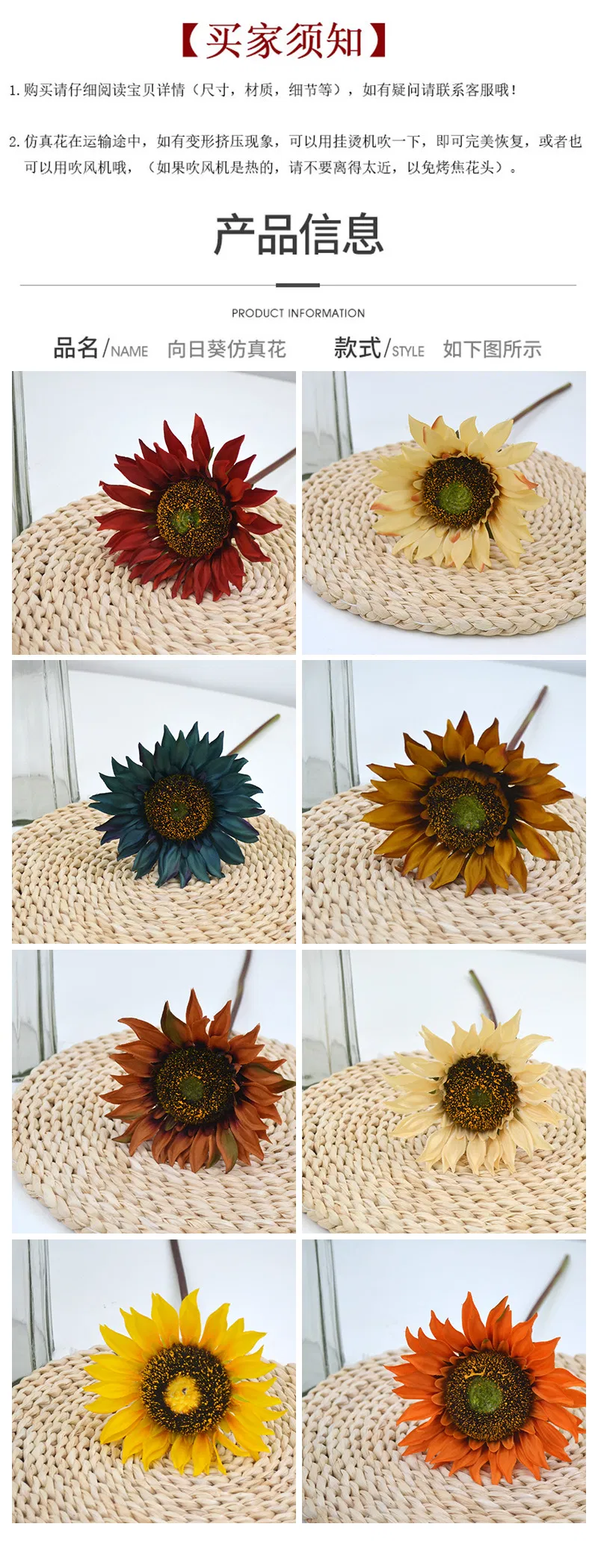 Artificial Flowers, Wedding Decoration Artificial Little Sun Flower