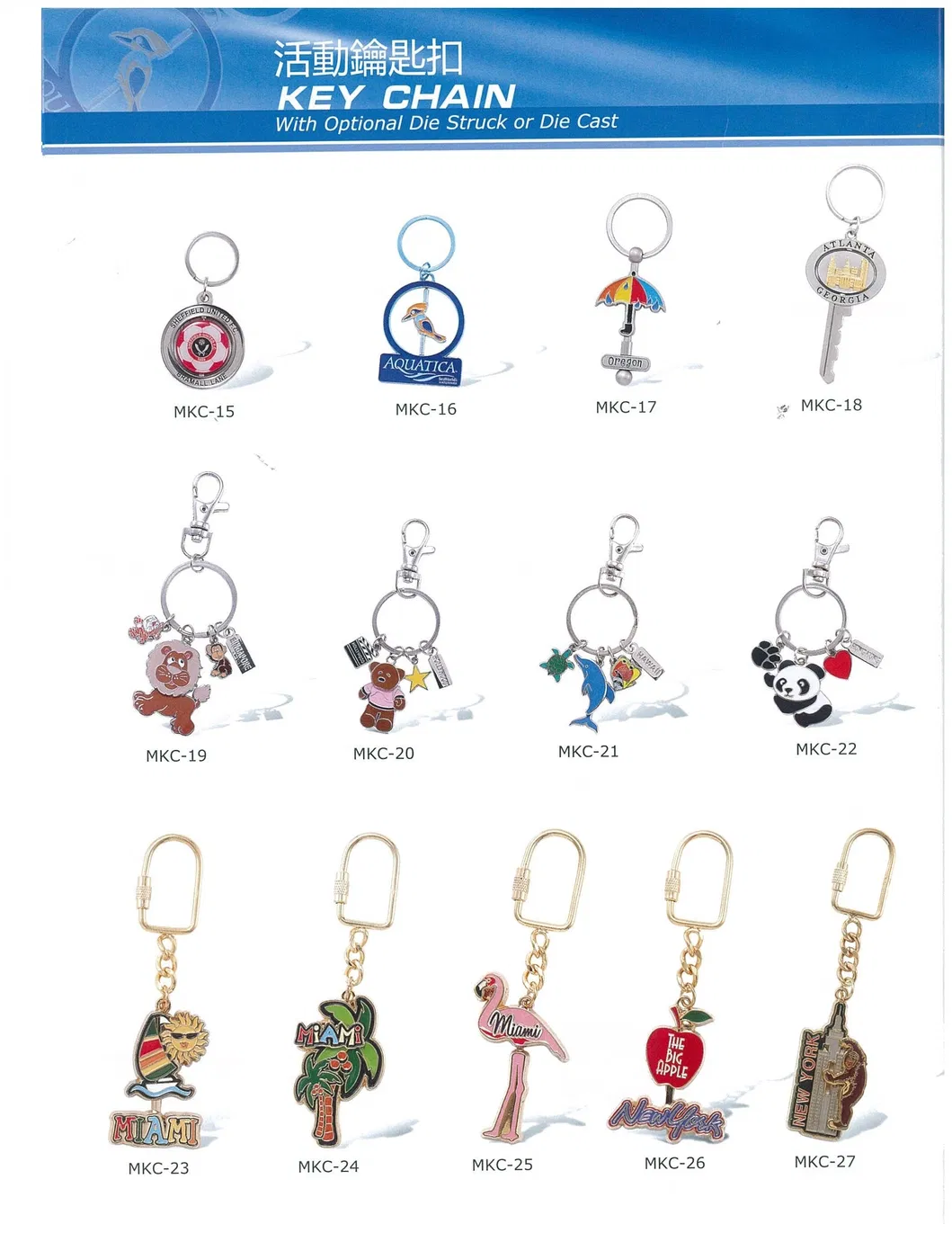 Eco-Friendly Electroplating None 1PC/Poly Bag 500PCS/CTN Dong Guan Keyring Keychain