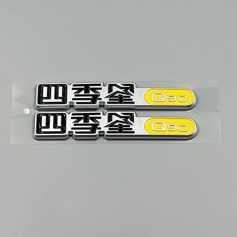 3D Chrome Car Badge
