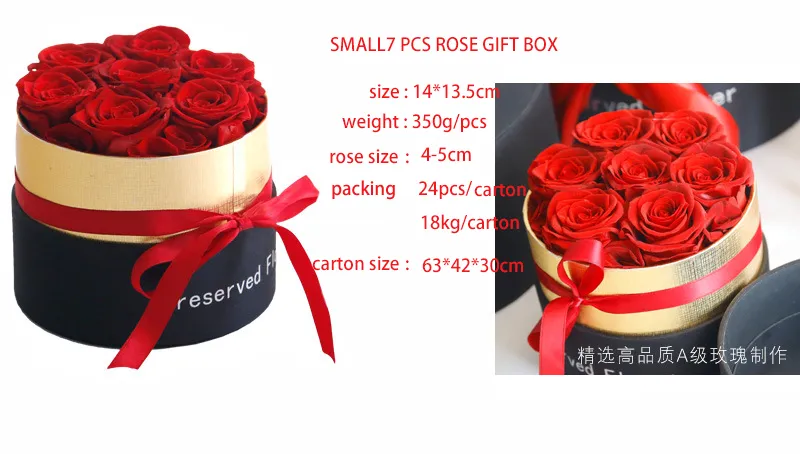 Long Lasting Preserved Roses Decorative Flowers in Gift Box